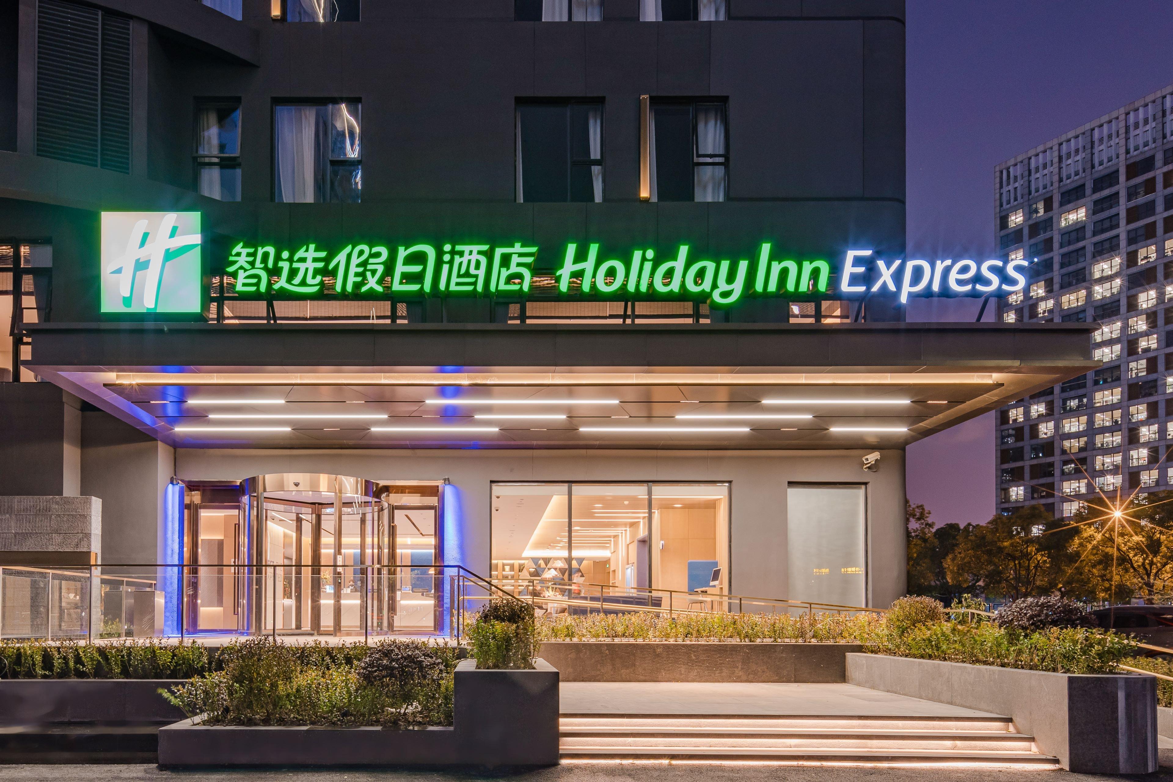 Holiday Inn Express Shanghai Expo Centre By Ihg Luaran gambar