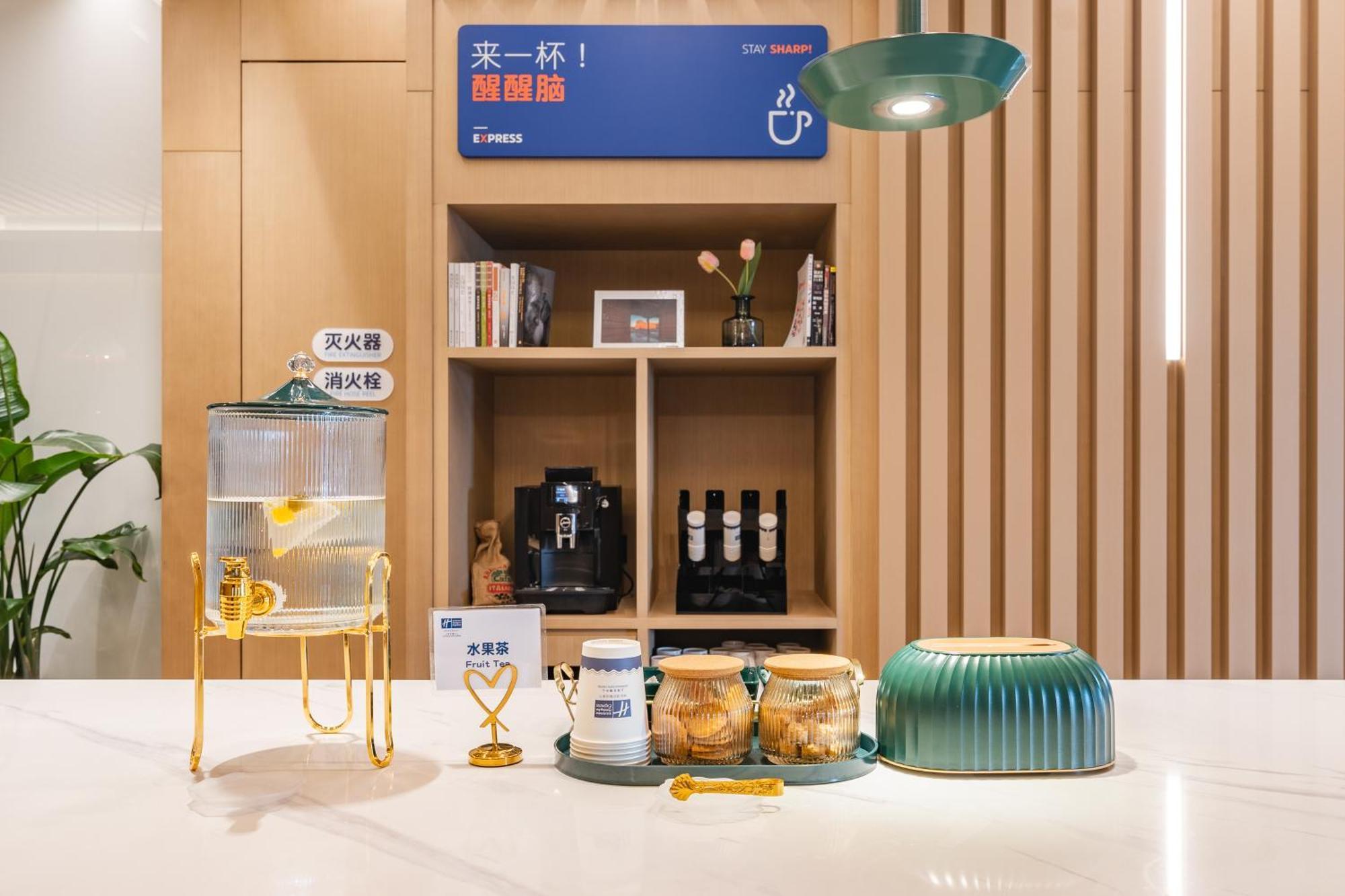 Holiday Inn Express Shanghai Expo Centre By Ihg Luaran gambar