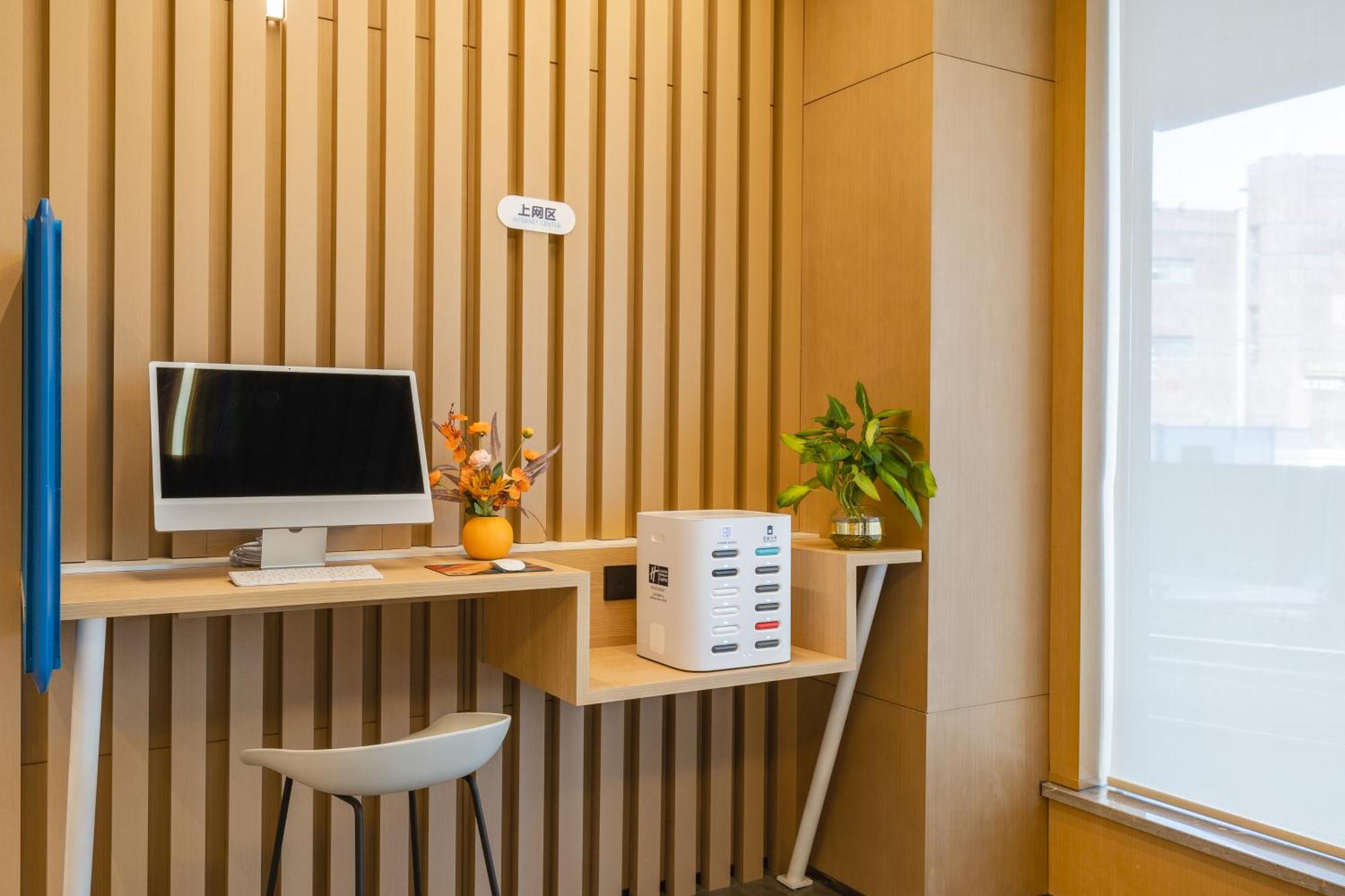 Holiday Inn Express Shanghai Expo Centre By Ihg Luaran gambar